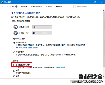 Win10不能自动待机、关闭屏幕和睡眠如何解决