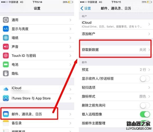 iPhone6s待机时间短解决办法 iPhone6s延长待机时间教程