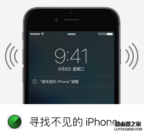 苹果手机怎么定位追踪老公 iphone定位找人教程