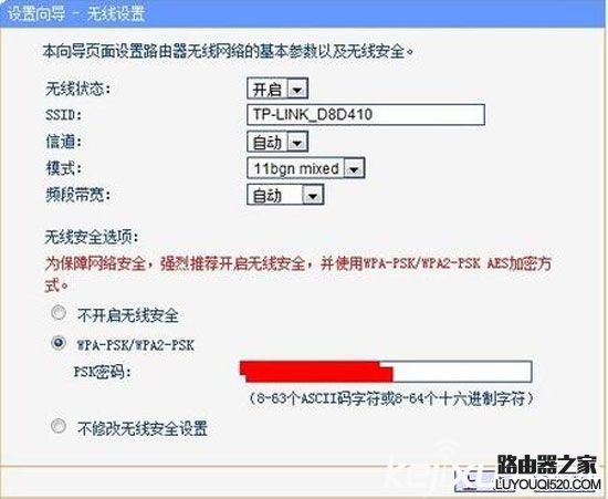 无线路由器怎么设置？家用WiFi最简便连接教程