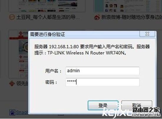 无线路由器怎么设置？家用WiFi最简便连接教程