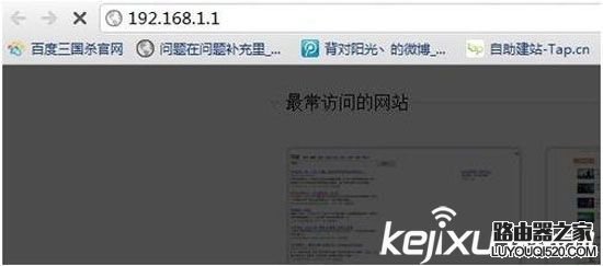 无线路由器怎么设置？家用WiFi最简便连接教程