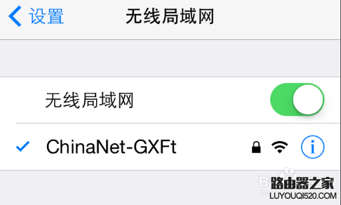 更改无线WIFI密码后手机怎么修改密码重新连接