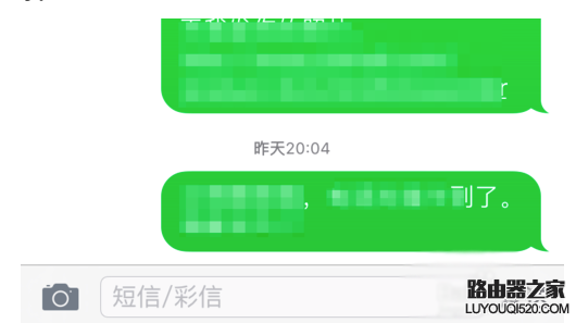 iPhone苹果手机imessage怎么设置?