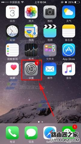 苹果iPhone6s怎么限制陌生人来电