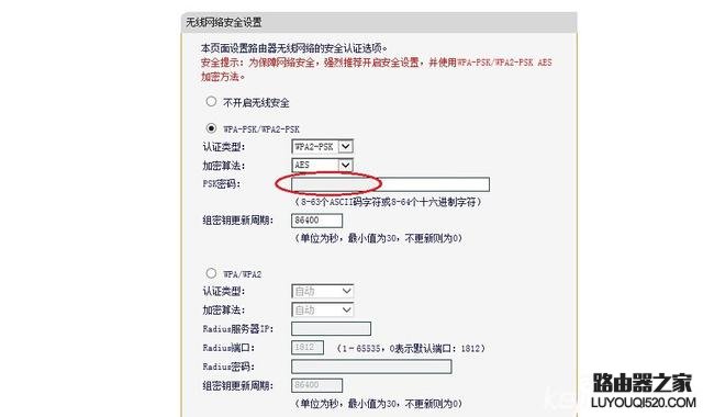 路由器怎么改密码？五步骤轻松修改密码