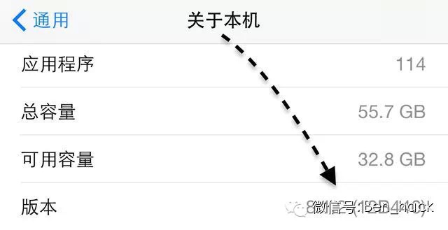 苹果iPhone手机怎么直接在相册里把照片分享到微信