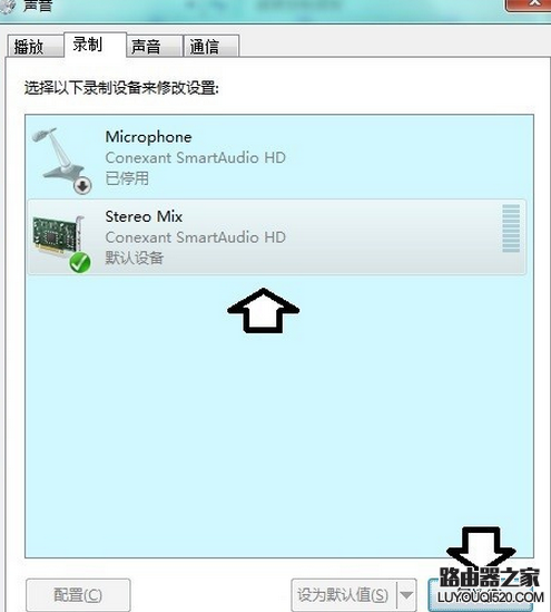 QQ语音有回音噪音怎么办 QQ语音有回音噪音解决方法