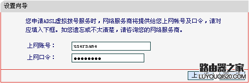 mercury无线路由器设置图文教程(水星MW150R)