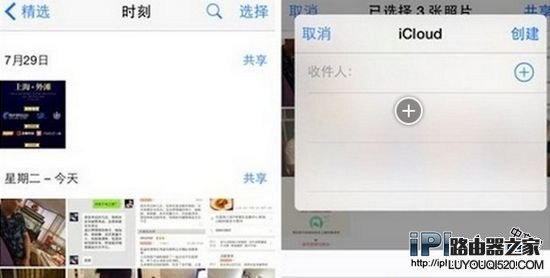 苹果iOS9家人共享设置方法 家人共享功能介绍