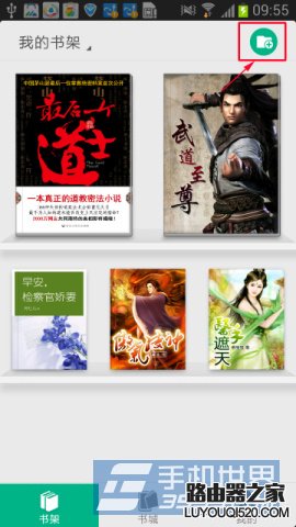 qq阅读怎么导入小说?QQ阅读导入下载好小说的方法