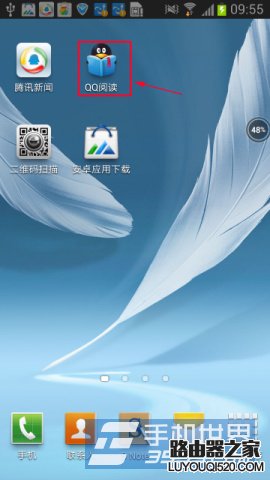 qq阅读怎么导入小说?QQ阅读导入下载好小说的方法