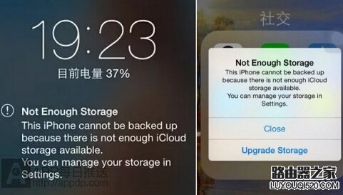 iphone提示Not Enough Storage怎么办 苹果手机Not Enough Storage解决办法