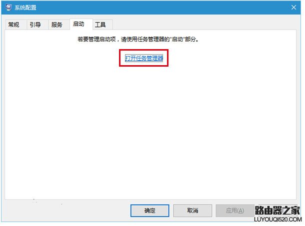 Win10飞行模式关不掉 不能关闭解决方法