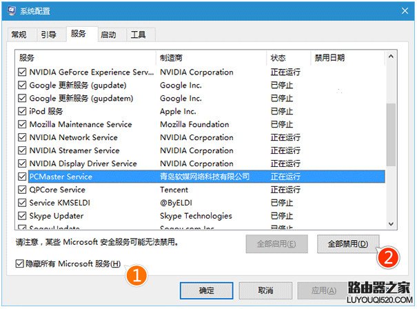 Win10飞行模式关不掉 不能关闭解决方法