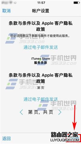 iPhone6S app商店切换成美版怎么办