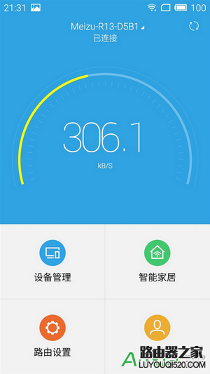 如何设置魅族路由器 设置魅族路由器图文教程
