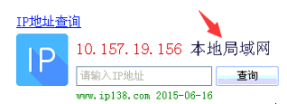 路由器WAN口IP显示为10、100、172开头，网络被电信联通等运营商做了NAT转发