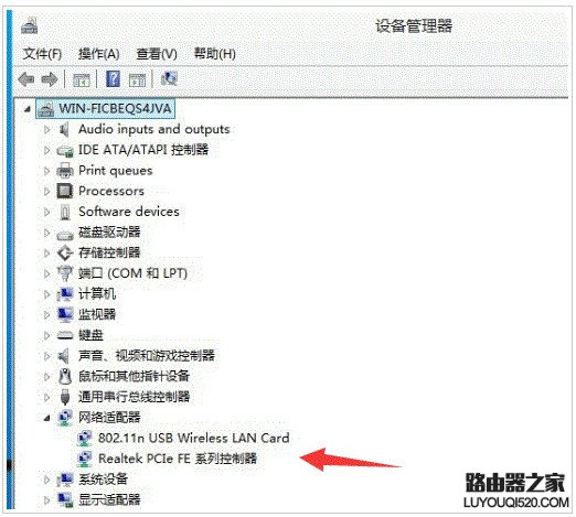 Win10开启WiFi热点提示“无法启动承载网络”解决方法