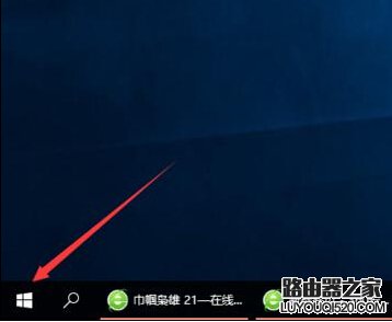 win10如何将系统字体设置成繁体字