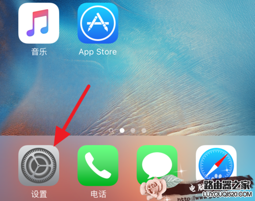 Apple Music的为您甄选怎么关掉 如何关闭Apple Music的推送