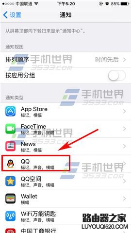 苹果iphone6s Plus怎么关闭应用推送通知