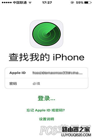 iPhone6s忘记解锁密码怎么办 iPhone6s不刷机解锁密码教程