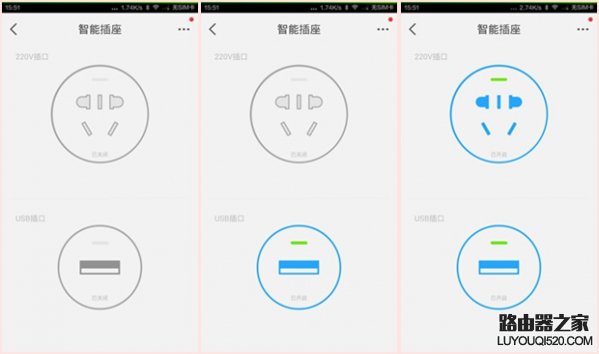 小米智能插座怎么用 小米智能插座的正确使用方法