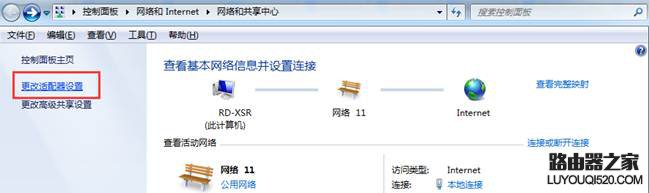 联想无线路由器如何登录