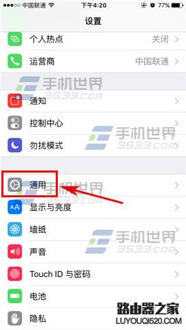 苹果iPhone6s蓝牙连接汽车方法