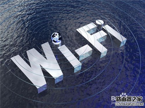 怎么管理自己的WIFI