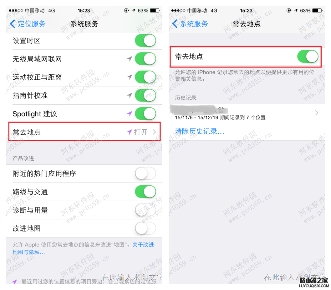 iPhone6S怎么关闭常去地点?苹果6关闭常去地点方法