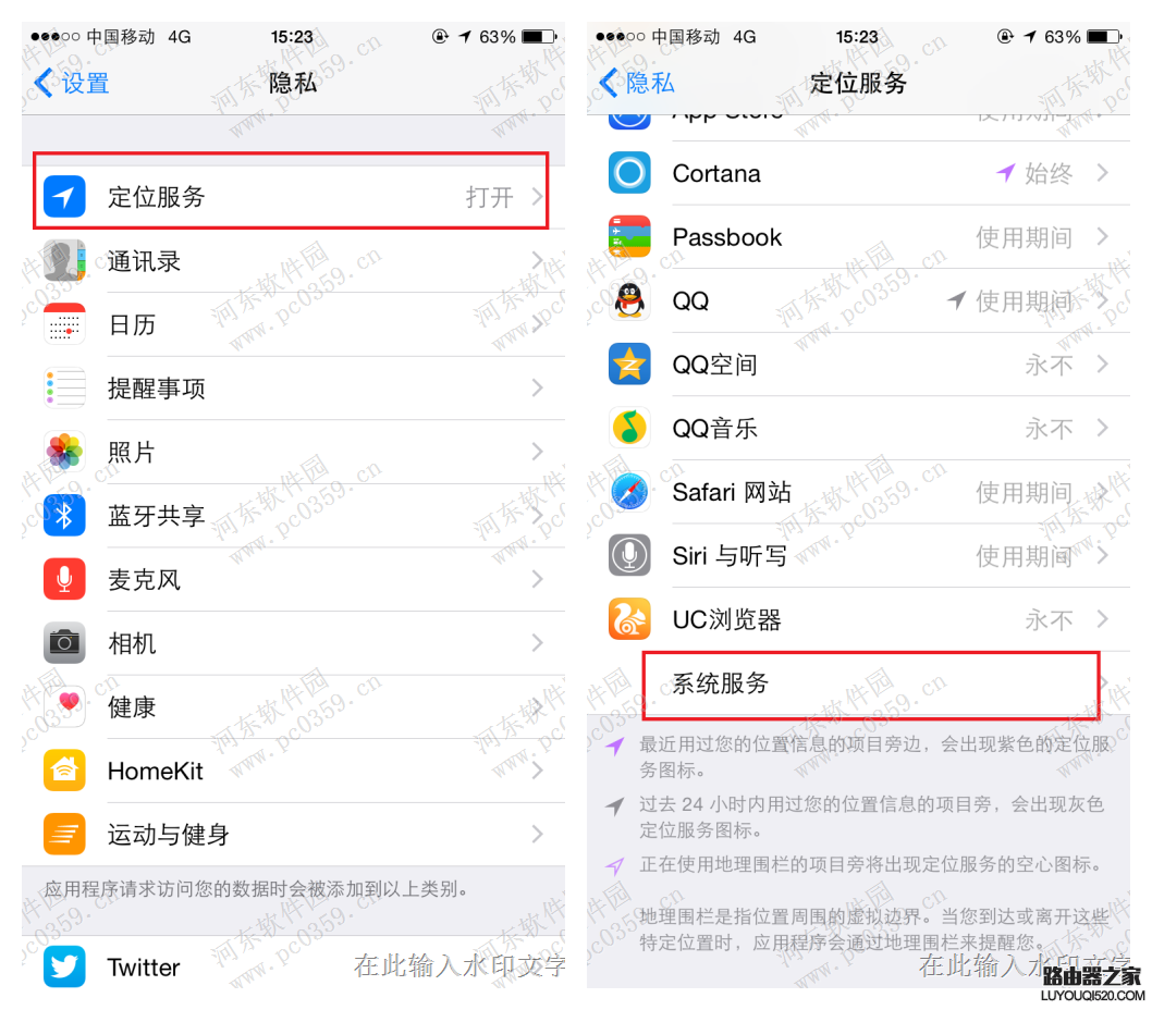 iPhone6S怎么关闭常去地点?苹果6关闭常去地点方法