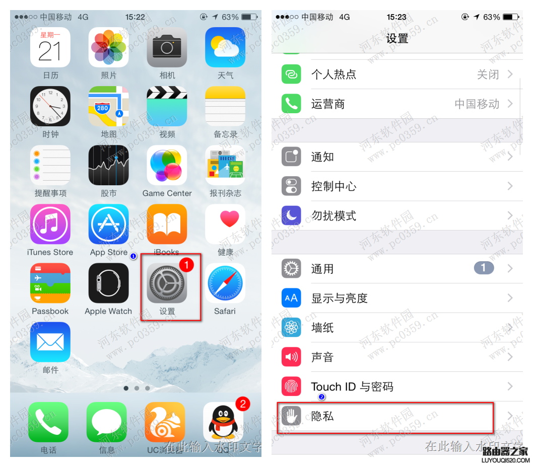 iPhone6S怎么关闭常去地点?苹果6关闭常去地点方法
