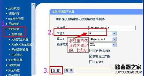 阿里智能云路由【无线中继】设置教程BL-AC886M