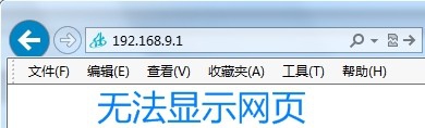 登录不了无线路由器的管理界面怎么办？