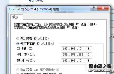 WDS无线桥接技术设置图解，让你的WIFI信号无死角