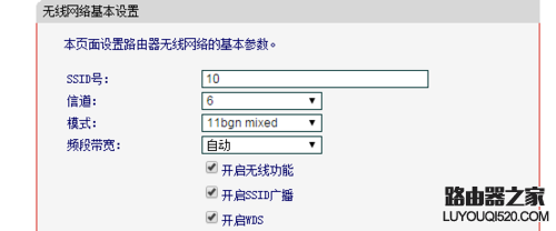 WDS无线桥接技术设置图解，让你的WIFI信号无死角