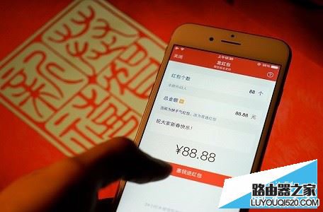 到底什么时候抢? 各应用红包信息第1张图