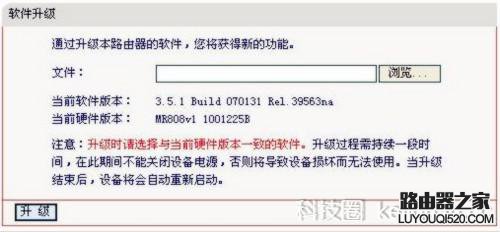 WiFi上网很慢是什么原因，可能是你的路由器设置错了