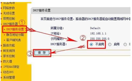 两台和多台路由器有线或无线网络该怎么连接和设置？