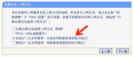 两台和多台路由器有线或无线网络该怎么连接和设置？