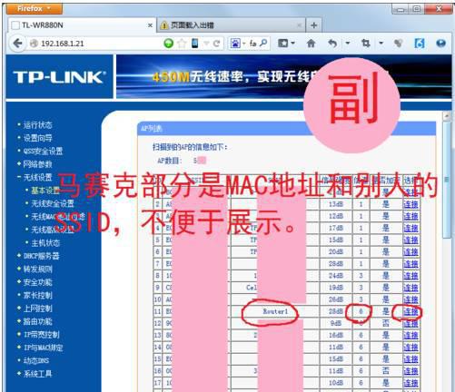 两台和多台路由器有线或无线网络该怎么连接和设置？