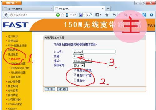 两台和多台路由器有线或无线网络该怎么连接和设置？