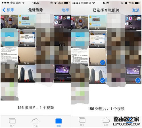 iPhone手机ios9误删照片怎么找回?