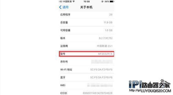 iPhone都支持哪些网络？iPhone所有版本型号区分教程