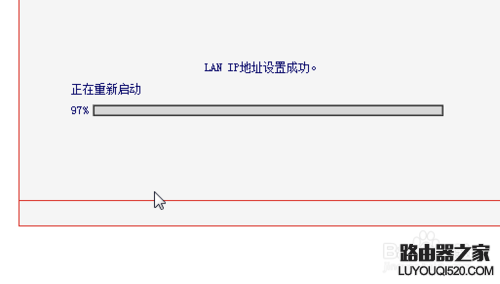 无线路由器怎么无线桥接设置WDS桥接扩展无线