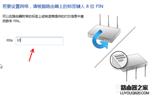 无线路由器怎么无线桥接设置WDS桥接扩展无线