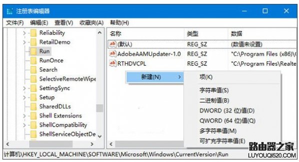 Win10系统电脑音量无法调节的解决办法