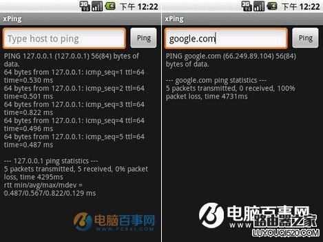 安卓手机怎么用ping命令 2种Android手机ping测试网络方法